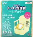 ポータブルトイレ用 ワンズケア トイレ処理袋 レギュラー