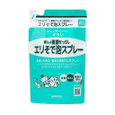 暮らしの重曹せっけんエリそで泡スプレー 詰替用 230mL