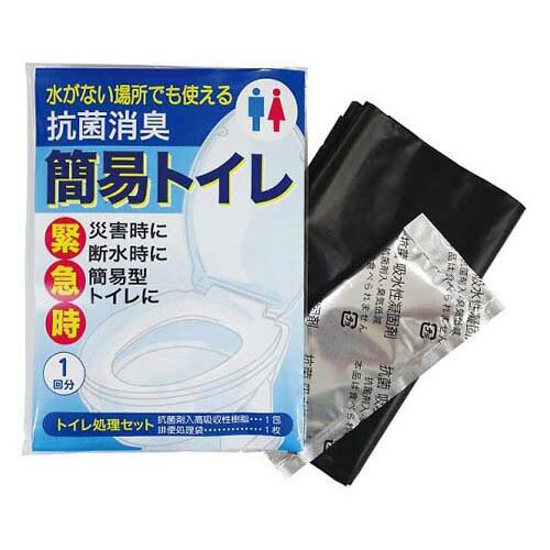 抗菌消臭簡易トイレ1P 7230