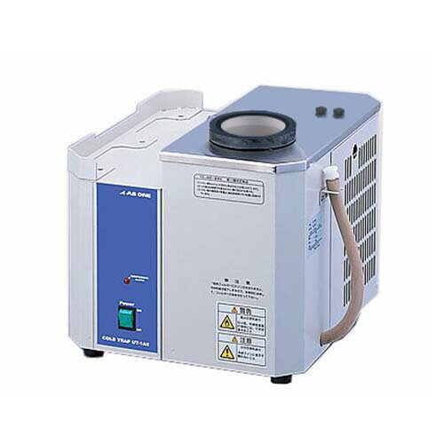冷却トラップ卓上型 UT-1AS