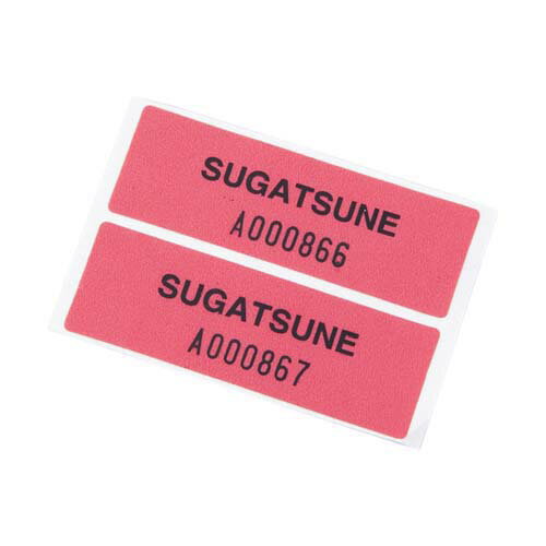 封印シール KE-20NA レッド 1セット(100枚入)