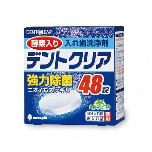 �ǥ�ȥ��ꥢ ����������� 48�� K-7002