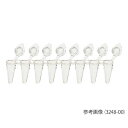 PCRチューブ (個別キャップ) UltraFlux 120本入 3246-00