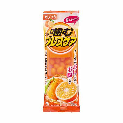 噛むブレスケア オレンジ 1個 (25粒入)