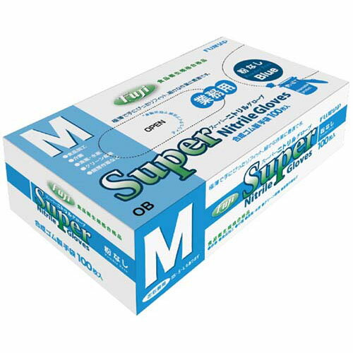 フジスーパーニトリルグローブ 粉無 青 M 100枚*30箱入