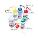 薬品標識広口洗浄瓶 (Azlon) 500mL イソプロパノール WGW539VTML