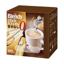 ブレンディスティックカフェオレ甘さなし100本 16752