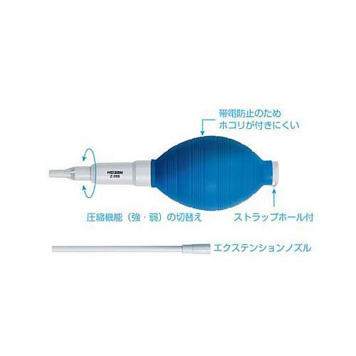 ブロー 160mm Z-268 2