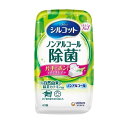 シルコット ノンアルコール除菌ウェットティシュ 本体 43枚