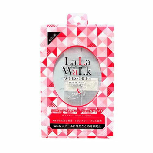 ララウォーク ミュールアシスト クリア 1セット (2本入)