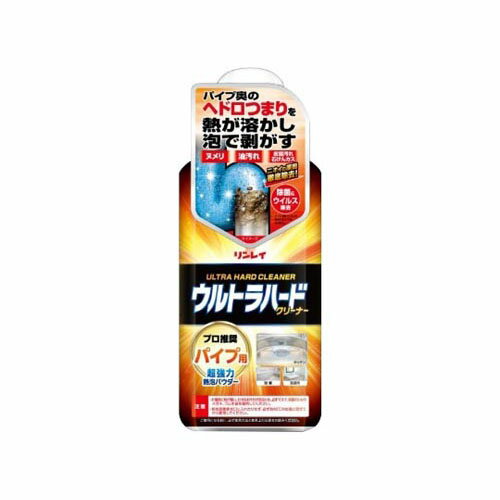 ウルトラハードクリーナー パイプ用 500g