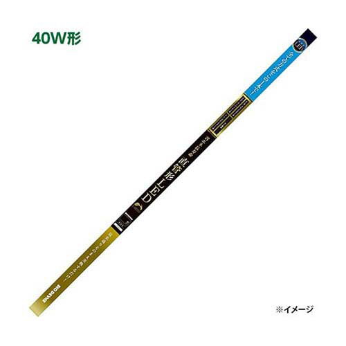 40形LED直管 昼光 アース EDLTL40LED-28N...
