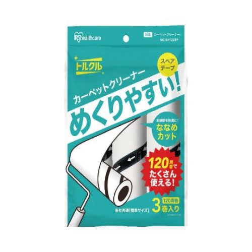 ●めくりやすいななめカットシートを採用したカーペットクリーナーです。●ハンディタイプで、洋服やスーツなどのお手入れにも。●寸法：約W175×D58×H190mm●テープ芯径：38mm●材質：テープ：基材・芯・はくり紙：紙、粘着剤／合成ゴム系●種別：清掃用品●テープ巻数：120巻●事業者向け商品です。●リニューアルに伴い、パッケージ・内容等予告なく変更する場合がございます。予めご了承ください。広告文責：楽天グループ株式会社050-5212-8316