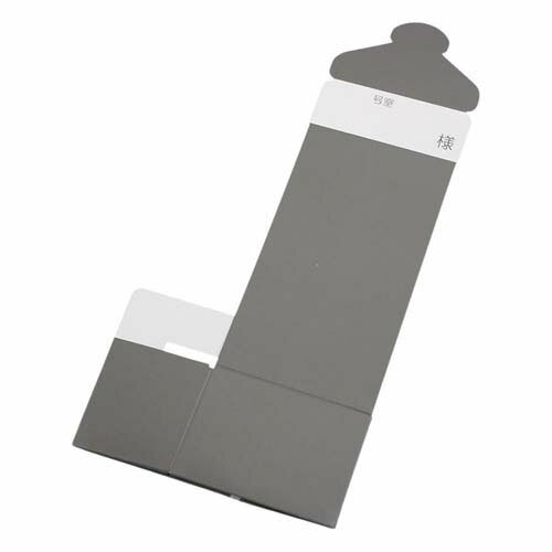 乐天商城 - 与薬個人ケースIII (ワンタッチ) グレー 1袋(10枚入)