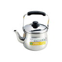 エルマース ステンレス製広口ケットル 1.5L H-1992(3)