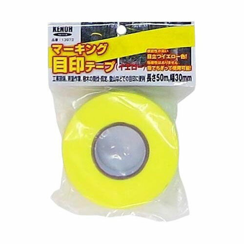 マーキング 目印テープ 幅30mm*長50m イエロー