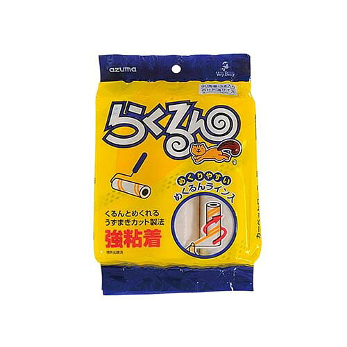 らくるん強粘着テープ めくるん (ライン付) 3本入 580421