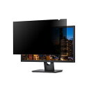 のぞき見防止プライバシーフィルター 着脱式 汎用24インチPCモニター用 16:9アスペクト比対応 光沢&つや消し加工面 覗き防止ブルーライトカット保護カバー 左右30度の視野角 PRIVSCNMON24