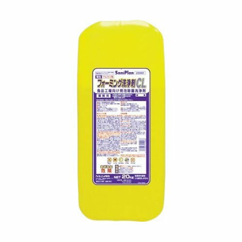 食品工場用洗浄剤 サニプラン フォーミング洗浄剤CL 20Kg 235501 1本／個