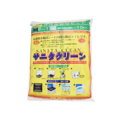 ���˥����꡼�� �μ��ش��ѥ��å� 1�ѥå� (10����)