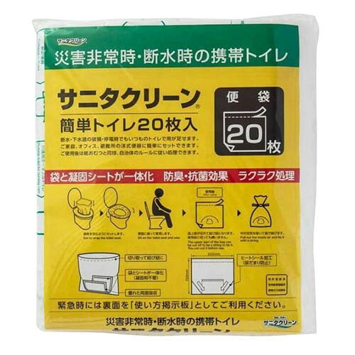 ���˥����꡼�� ��ñ�ȥ��� 1�ѥå� (20����)