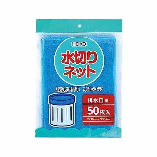 樂天商城 - 水切りネット 排水口用 1パック(50枚入) 004759030