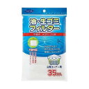 不織布水切り袋 三角コーナー用 35枚入 4904681638117