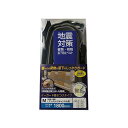イーガード 巻付タイプ M 1800 EGM-18M