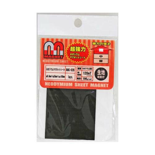 ネオジウムマグネットシート 生地 粘着付 厚さ0.8mm*幅50mm*長さ100mm RMG-026