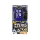 イーガード ラック用 2100 EGR-21
