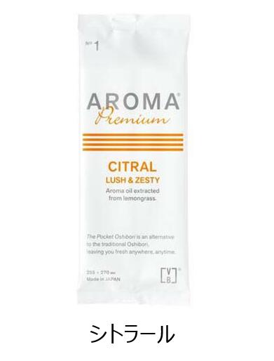 AROMAプレミアムおしぼり VB-COSME- 600枚入 1箱(600本入)(シトラール/ペパーミント/ラベンダー/ローズ/ベルガモット) 2