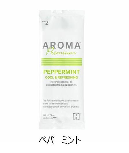 AROMAプレミアムおしぼり VB-COSME- 600枚入 1箱(600本入)(シトラール/ペパーミント/ラベンダー/ローズ/ベルガモット) 3