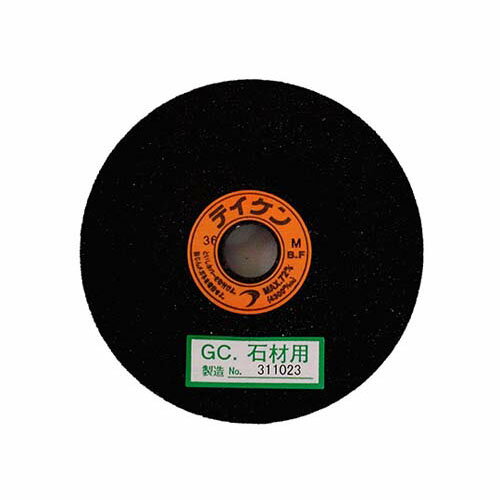 オフセット砥石GC石材用 (粒度36 結合度M)