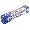 業務用しっかりホイル 30cm*50m 20本入