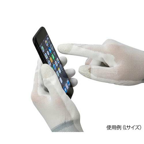 ATタッチパネル対応PUコート手袋 (手のひらコート) 白 S