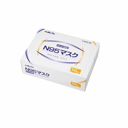 N95マスク ホワイト 50枚入 N95-W