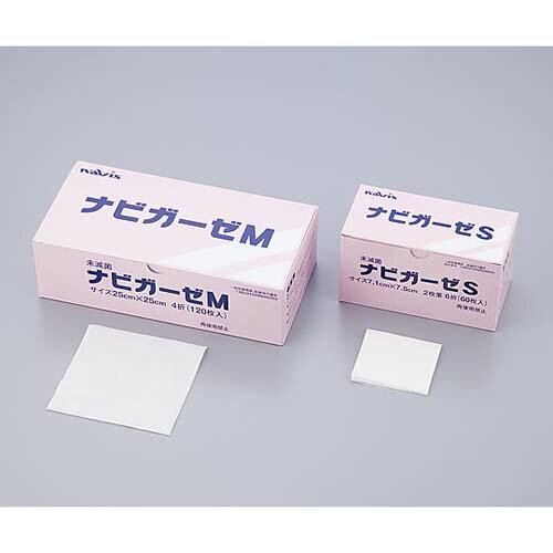 ナビガーゼ 60枚入 S