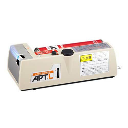 ホースレスバーナー APT-L