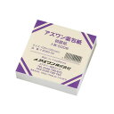 アズワン薬包紙 (シュリンクパック) 硫酸紙 中 500枚入