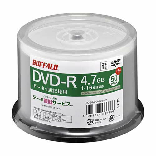 ���إ�ǥ��� DVD-R PC�ǡ����� 4.7GB ˡ�ͥ���ͥ���� 50��+5�� RO-DR47D-055PWZ