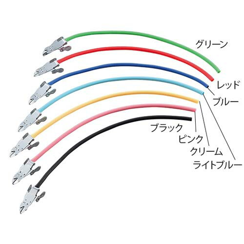 ナビス駆血帯 ラテックスフリー 金具セット 400mm ライトブルー