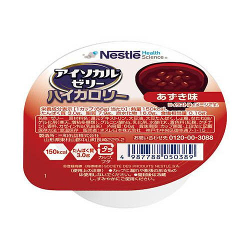 アイソカル ゼリー ハイカロリー あずき味 1箱 (24個入)