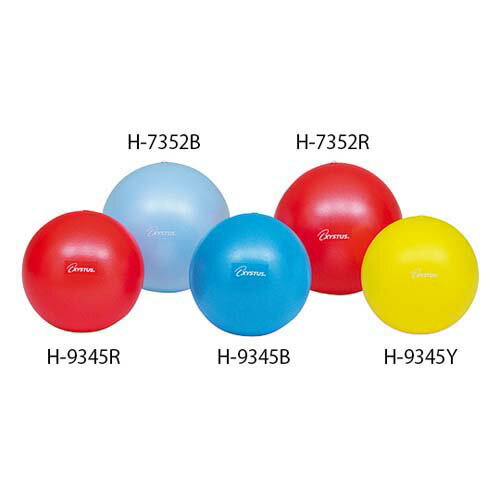 ピラティスボール 青 直径250mm H7352B