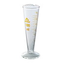 液量計(円錐形・ハイグラス) 100mL