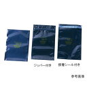 ESDシールドバッグ シールドバッグ 300×400×0.076 758ST216