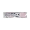トイレ用ポリ袋 ロールタイプ ピンク 1巻 (20枚入) GLR-P