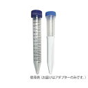 MacroTubes (TM) 用遠心器用アダプター 4個入 C2570