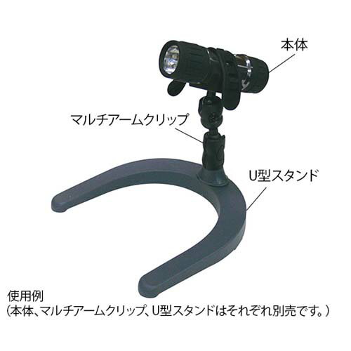 ブラックライト用U型スタンド HE-10