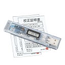 温湿度データロガー (pdf出力タイプ) 校正証明書付 RX-350THP