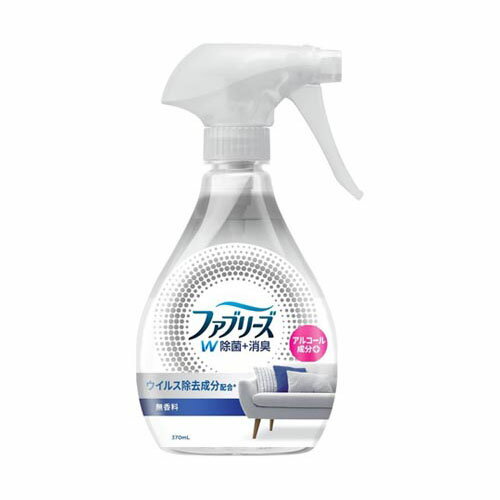 N ファブリーズW除菌 無香料 アルコール成分入り 370mL